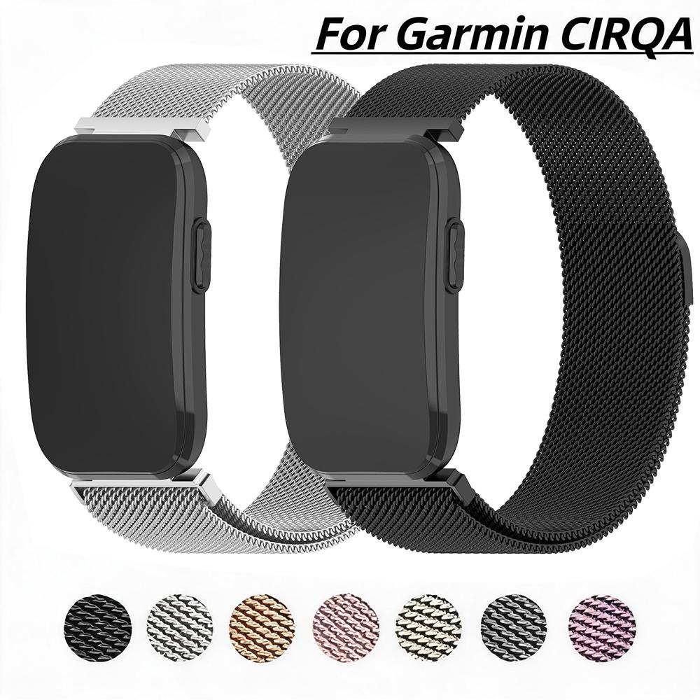 Milanese Loop Magnetic - Garmin CIRQA Akıllı Bileklik için Milanese